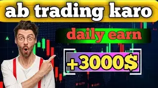  2025 otc secret &ldquo;Best Binary Trading Strategy That Works Every Time (2025 Update)&rdquo;
