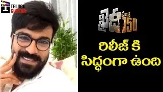 Khaidi No 150 Movie Release Date | Chiranjeevi | Ram Charan | DSP | Kajal Aggarwal | Telugu Cinema