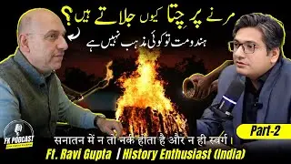 Hinduism is NOT A RELIGION! | Ft. Ravi Gupta