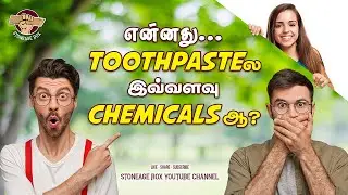 WATCH THIS before you BUY - Toothpaste Edition| TAMIL |  Stoneage Box