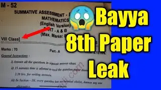 AP 8th Class Math SA2 Exam Full Question Paper REAL 2021-2022😱 | AP Final Exam Question Papers