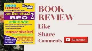 #UPPSC BEO Preliminary Exam Vol - 2 Chapterwise Solved Papers||UPPSC BEO BOOKS||#YCT BOOKS|BEO BOOKS