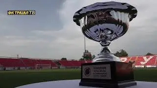 Kup FSRO - FINALЕ - FK TRAYAL - FK  JEDINSTVO 1936