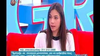 ΠΝΟΗ ΣΤΗ ΖΩΗ - Η ΙΣΤΟΡΙΑ ΤΗΣ ΤΑΝΙΑΣ