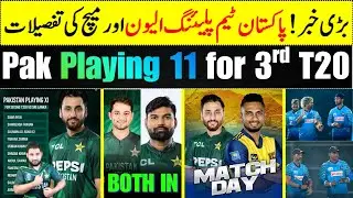 Match Report and Pakistan Team Playing 11 for 2nd T20 Match vs Sri Lanka 2026
