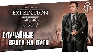 [1440p] Случайные враги на пути #3 | Max Diff | Randomizer MOD (07.01.2026)