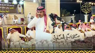 قاف🥁🔥🔥 سعود المسيلي❌تركي سعيد❌مصلح الساعدي❌سعيد الاحمري