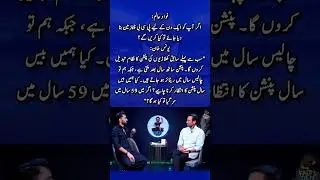 Younis Khan about pension #shorts