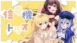 【#APEX】わちゃわちゃランク❤️💛💙　with　れいれい/はるるん