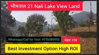 21 Nali Lake View Land On Sale Near Kainchi Dham Bhimtal Nainital Uttarakhand  #Hotel #Homestay