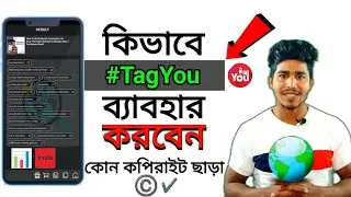 How To Use Tag You App 2025 | ট্যাগ ইউ কিভাবে ব্যবহার করবেন #tagyou / Bisso Tech