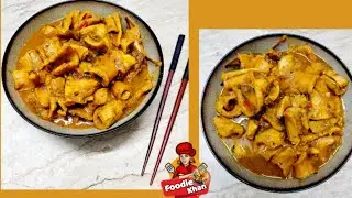 recipe of butt | ojiri recipe | ojiri recipe without smell | #shorts | how to clean and cook ojiri