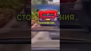 ИЗБЕЖАЛ СТОЛКНОВЕНИЯ с ФУРОЙ🥶