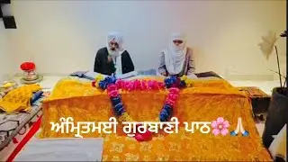 ✨Gurudwara Nanaksar Kaleran ॥ਗੁਰਦੁਆਰਾ ਨਾਨਕਸਰ ਕਲੇਰਾਂ 🌸🙏🏻 @BabaGarjaSinghG 