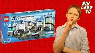 Lego City 7743 Police Surveillance Car Review