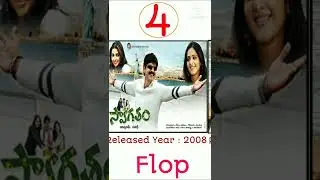 Director Dasarath Hits And Flops All Movies List