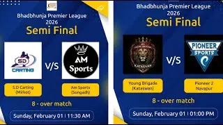 UCHCHHAL -  NAVAPUR CRICKET CLUB 's Live broadcast