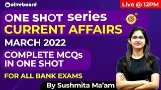 Current Affairs March 2022 | Monthly Current Affairs 2022 | One Shot Series | By Sushmita Ma'am