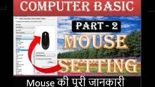 Computer Basic Part -2 | Mouse setting | Cursor setting