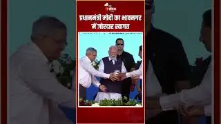 PM Modi Gujarat Visit: Warm welcome to PM Modi in Bhavnagar. Samriddhi from the ocean. Bhavnagar News