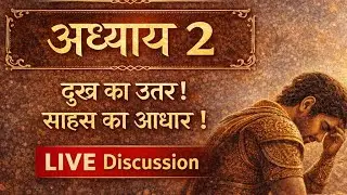 The mystery of Krishna  is live आत्मा नहीं शरीर बदल जाती है