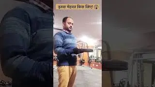 इतना मेहनत क्यों? #shorts #ytshorts #gfx.rajeev