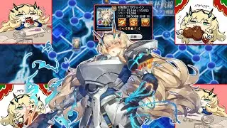 Man's Best OnaH.....Friend | Barghest 【FGO】Garil Front Moonsault Operation V【Fate/Grand Order】