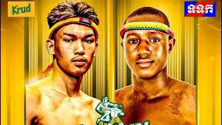 ធន់ ផានិត 🇰🇭vs🇨🇮 NASSIROU BOUBACAR 25/01/2026