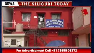 Siliguri : Wife Gets Life Imprisonment Over Husband's Murder In Siliguri Court