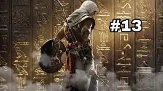Assassin's Creed  Origins walkthrough gameplay part 13 ( no comment )