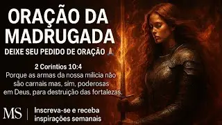 Oração da Madrugada, Deixe Seu Pedido de Oração 🙏🏻🔥⚔️🛡️