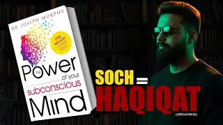 The Power Of Subconscious Mind | Urdu Hindi | Complete Book - Muhammad Nabeel Daniyal - Video #2
