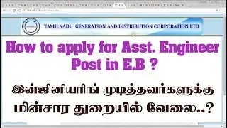 TNEB Assistant Engineer recruitment online apply|TANGEDCO