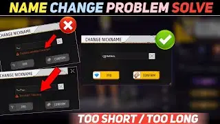 NAME CHANGE TOO SHORT/ TOO LONG PROBLEM SOLVE || NAME CHANGE CONTAIN SENSITIVE CHARACTER PROBLEM