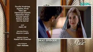 Maa Episode 29 Promo | Tomorrow | Maa Episode 29Teaser & Review | Maa Next Epi 29 | By Drama Update