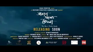 Akash Omgshoto Meghla Teaser 2