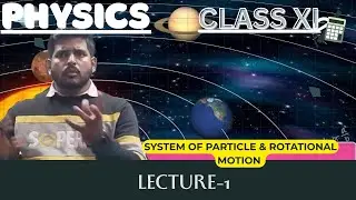 SYSTEM OF PARTICLE & ROTATIONAL MOTION | LECTURE-1|PHYSICS CLASS XI