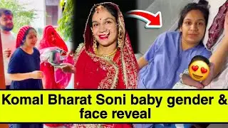 Komal bharat soni baby gender: कोमल जी के बेबी का gender और face reveal #komalbharatsoniofficial 