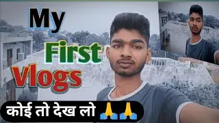 My First Vlog। Arun Journey