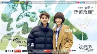 【鲁豫有约一日行】第10季 王霜：不做复制的铿锵玫瑰