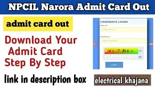 NPCIL Narora Admit Card Out Download Your Admit Card Step By Step||Official Update #npcilrecruitment