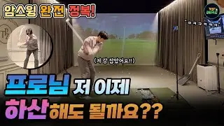 아직 멀었어요