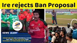 Ireland rejects Bangladesh group change Proposal || t20 world cup 2026 || cricket