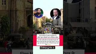 Elon Musk ने Khan Academy को दिए 5 Million Dollar 😱 | Free Education for World 🌍