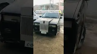 Rolls-Royce car prices in Pakistan 12 kror🤑