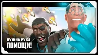 Give Us a Hand! [SFM] | RUSSIAN DUB by Zers Editor
