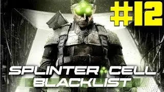 Splinter Cell Blacklist Gameplay Walkthrough Part 12 - Escape Tunnels