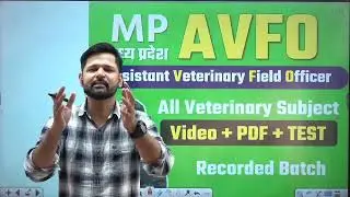 AVFO exam online course, Best online course for AVFO