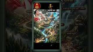 यमुनोत्री धाम यात्रा | Uttarkashi से Yamunotri Dham | Divine Views, Map Route & Short Visual Guide