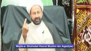 Majlis-e-Shahadat Hazrat Muslim ibn Aqeel AS | Maulana Dr. Sakhawat Hussain Sandralvi